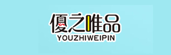 唯品