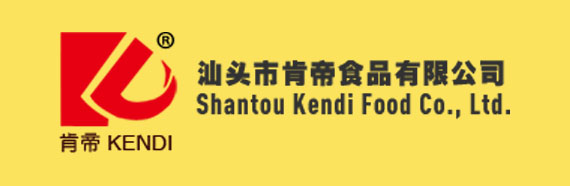 汕头市肯帝食品有限公司