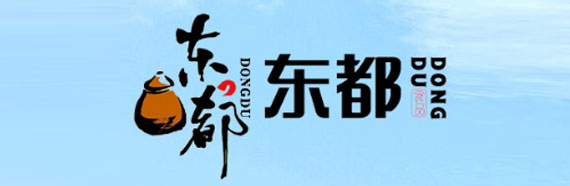  东都 