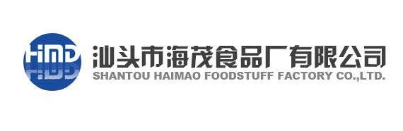 汕头市海茂食品有限公司